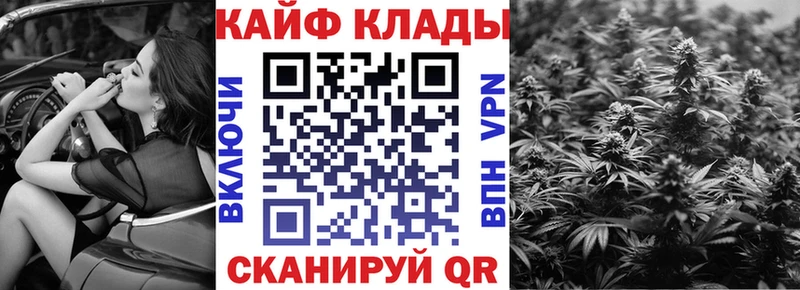 Где продают наркотики Армавир АМФ МЕФ ГАШ Марихуана КОКАИН