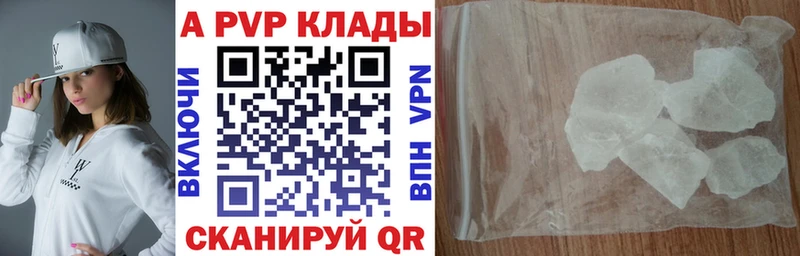 KRAKEN ссылка  Армавир  Alpha-PVP СК КРИС 