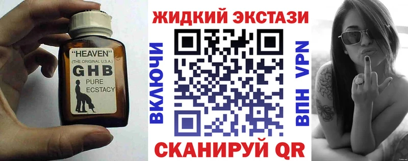 БУТИРАТ BDO 33%  Армавир 