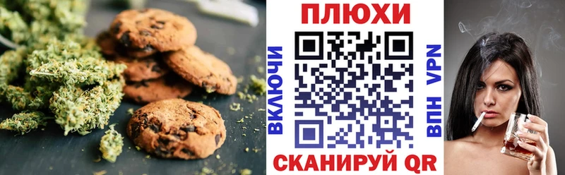 Cannafood марихуана  МЕГА   Армавир 