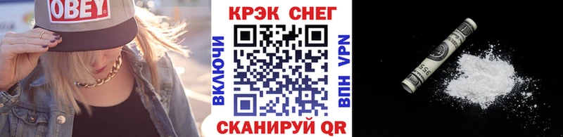 хочу наркоту  Армавир  Cocaine Эквадор 
