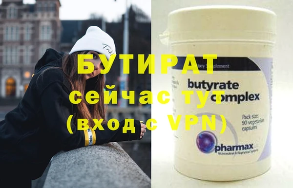 мяу мяу кристалл Вязники