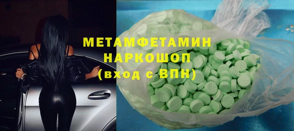 мяу мяу кристалл Вязники