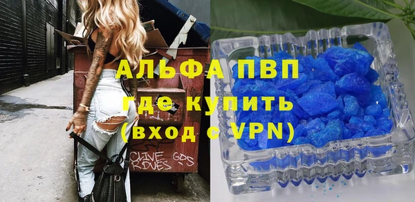 соль ск Вязьма