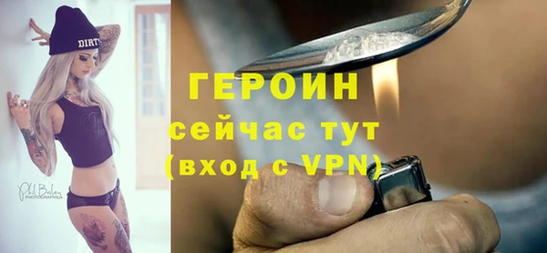 соль ск Вязьма