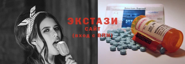 мяу мяу кристалл Вязники