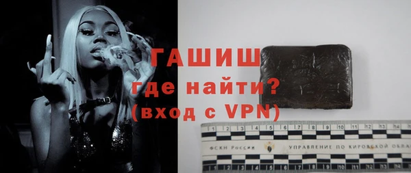соль ск Вязьма