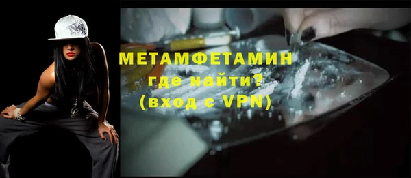 соль ск Вязьма