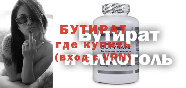 мяу мяу кристалл Вязники