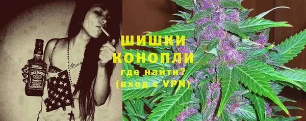 мяу мяу кристалл Вязники