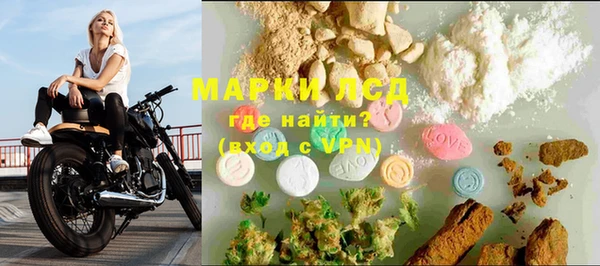 соль ск Вязьма