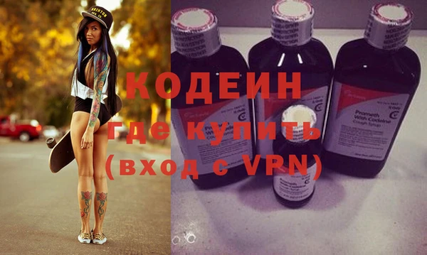 мяу мяу кристалл Вязники