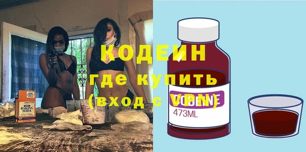 мяу мяу кристалл Вязники