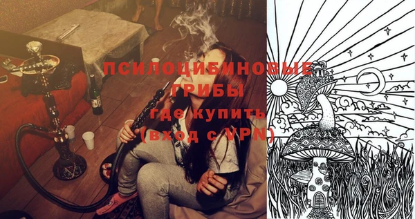 мяу мяу кристалл Вязники