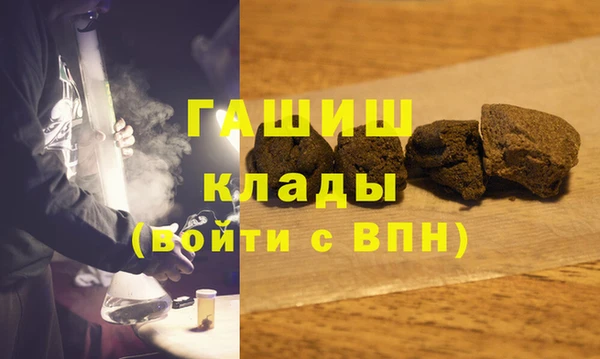 соль ск Вязьма