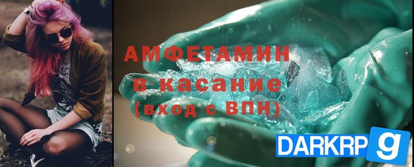 мяу мяу кристалл Вязники