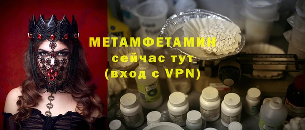 мескалин Горно-Алтайск