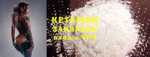 мяу мяу кристалл Вязники