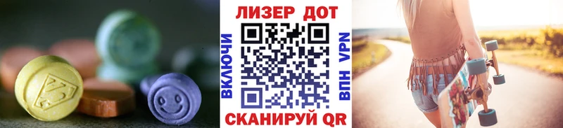 ЛСД экстази ecstasy  Армавир 