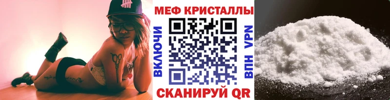 Меф VHQ  Армавир 