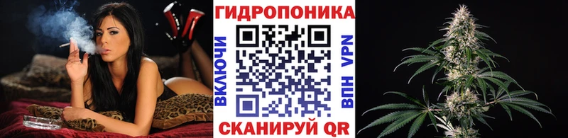 МАРИХУАНА конопля  Армавир 